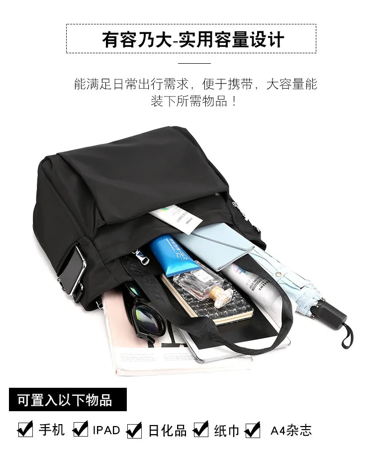 Simple and Fashionable Ladies Tote Bag Large-capacity Women's Lightweight Shoulder Bag Trendy Casual Hand-held Messenger Bag