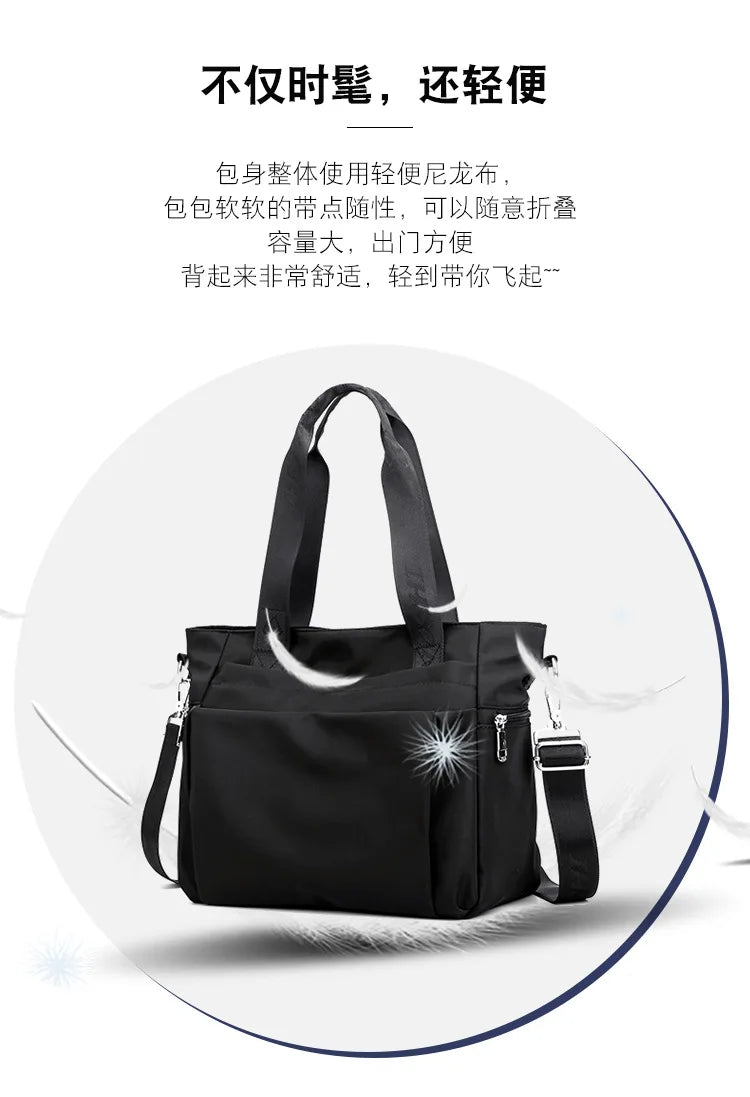 Simple and Fashionable Ladies Tote Bag Large-capacity Women's Lightweight Shoulder Bag Trendy Casual Hand-held Messenger Bag