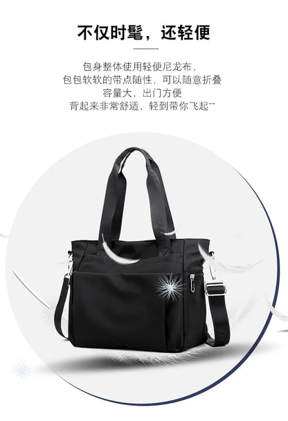 Simple and Fashionable Ladies Tote Bag Large-capacity Women's Lightweight Shoulder Bag Trendy Casual Hand-held Messenger Bag