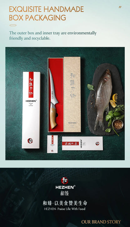 HEZHEN 7.3 Inch Fillet Knife 10Cr15CoMoV Steel Core Damascus Steel Kitchen Knife Cooking Cutlery Kitchen Tools Filleting Knife
