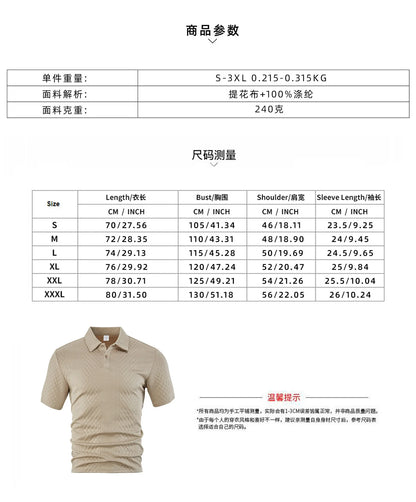 2025 Summer New Men's Casual Sportswear Polo Shirt With A Lapel, Men's Short-sleeved Shirt And Shorts, Jacquard Texture Suit