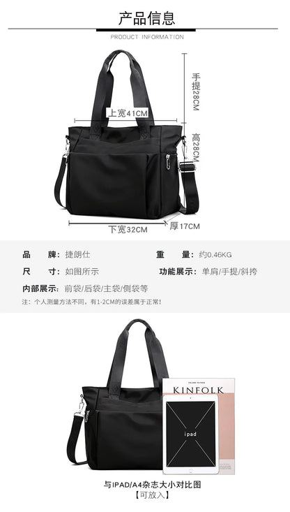 Simple and Fashionable Ladies Tote Bag Large-capacity Women's Lightweight Shoulder Bag Trendy Casual Hand-held Messenger Bag